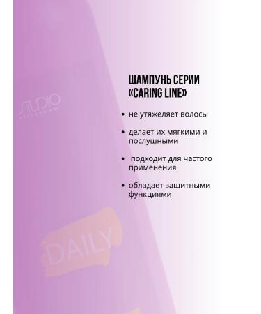 Kapous Shampoo for frequent use "Daily" 1000 ml - Buy Online on GoSupps.com