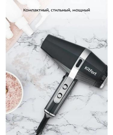 Kitfort Professional hair dryer with different modes and nozzles - Buy Online on GoSupps.com