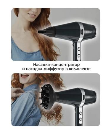 Kitfort Professional hair dryer with different modes and nozzles - Buy Online on GoSupps.com