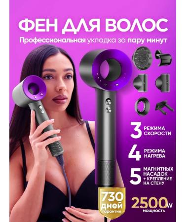 Hair hair dryer is professional small with 5B1 nozzles