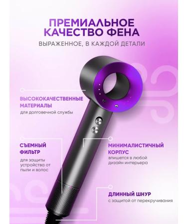 Hair hair dryer is professional small with 5B1 nozzles - Buy Online on GoSupps.com