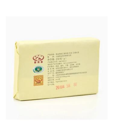 JEKITCHAY Exclusive exclusive black tea from Yunnan