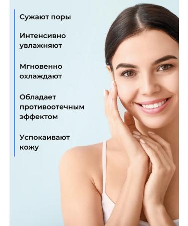 UIQ Toner Pads for Facial Cooling Damaged box - Buy Online on GoSupps.com