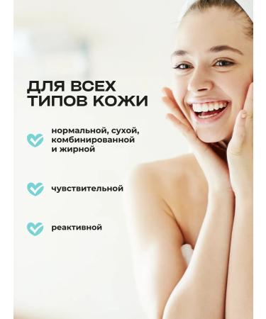 UIQ Toner Pads for Facial Cooling Damaged box - Buy Online on GoSupps.com