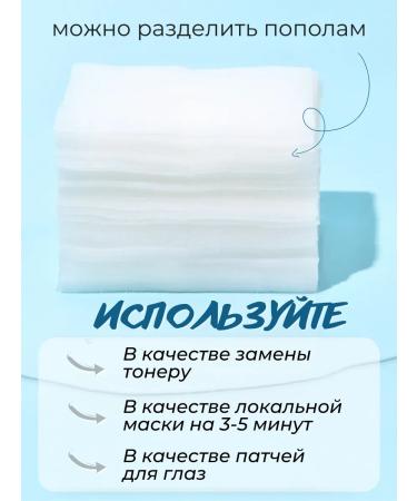 UIQ Toner Pads for Facial Cooling Damaged box - Buy Online on GoSupps.com