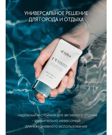 dAlba Sun cream Sun Cream SPF 50+ 50 ml - Buy Online on GoSupps.com