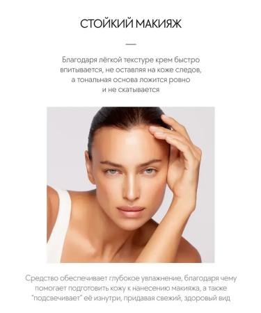 dAlba Sun cream Sun Cream SPF 50+ 50 ml - Buy Online on GoSupps.com