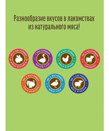 Country delicacies Dog treating mini-rock "Duck bones" 10 pcs - Buy Online on GoSupps.com