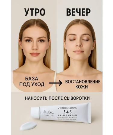 BOT Cream for problem skin - Buy Online on GoSupps.com