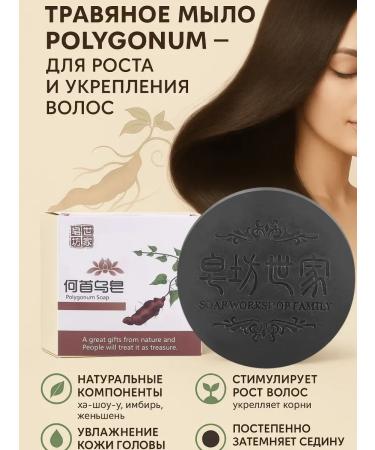 reminiintensive Black hard shampoo against hair loss