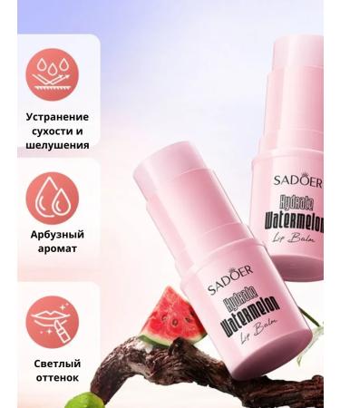 reminiintensive Moisturizing lip balm - Buy Online on GoSupps.com