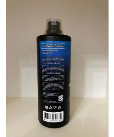 L-Carnitine 5000 Frevator - Buy Online on GoSupps.com