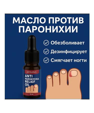 Nail oil Jaysuing Anti Paronychia Relief Oil - Buy Online on GoSupps.com