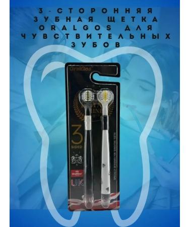 GChe2 3-way oralgos tooth tooth tooth