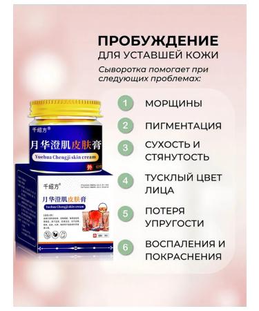 Solcoseryl serum from wrinkles - Buy Online on GoSupps.com