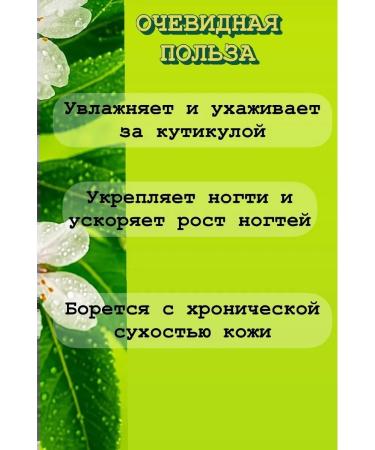 Pantera Organic Nail oil and cuticle - Buy Online on GoSupps.com