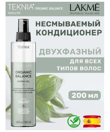 Lakme Two -phase Hair conditioner Organic Balance 200 ml - Buy Online on GoSupps.com