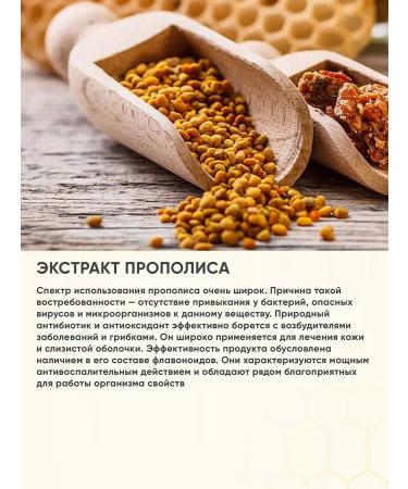 The Power of the Bee Healthy buds - propolis extract with lingonberries set 2 pcs - Buy Online on GoSupps.com