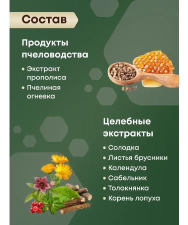 The Power of the Bee Healthy buds - propolis extract with lingonberries set 2 pcs - Buy Online on GoSupps.com