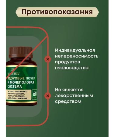 The Power of the Bee Healthy buds - propolis extract with lingonberries set 2 pcs - Buy Online on GoSupps.com