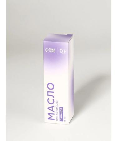 Queen fair Nail oil and cuticles with lavender 15 ml - Buy Online on GoSupps.com