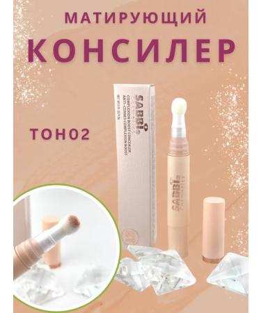 KEVO Classile for face and eye for makeup tone 02