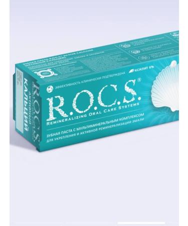 ROCS Active calcium toothpaste 94 g - Buy Online on GoSupps.com