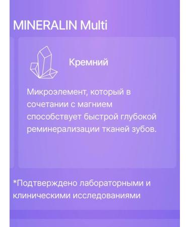 ROCS Active calcium toothpaste 94 g - Buy Online on GoSupps.com