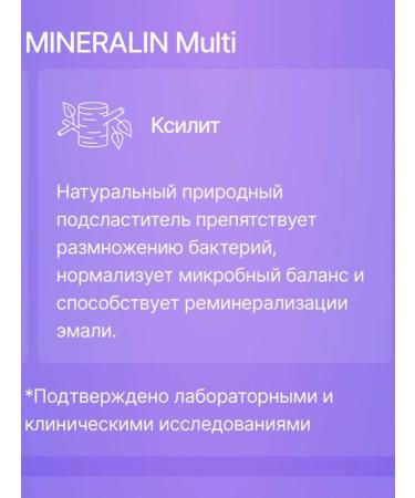 ROCS Active calcium toothpaste 94 g - Buy Online on GoSupps.com