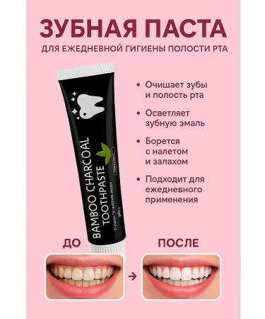 GKM1 toothpaste
