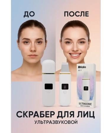 GKM1 scraber for facial cleaning - Buy Online on GoSupps.com