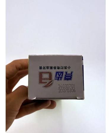 GKM1 Toothpaste for complex care - Buy Online on GoSupps.com