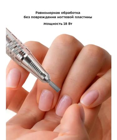 Kitfort Multifunctional device for manicure and pedicure