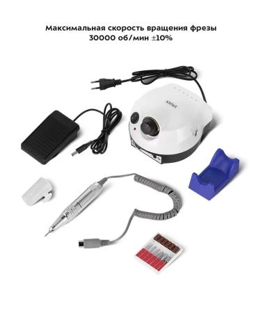 Kitfort Multifunctional device for manicure and pedicure - Buy Online on GoSupps.com