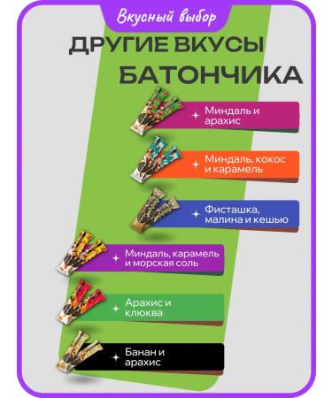 nut&go Cereal bar almonds and cranberries 18 pieces - Buy Online on GoSupps.com