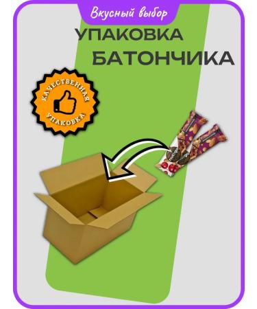 nut&go Cereal bar almonds and cranberries 36 pieces - Buy Online on GoSupps.com