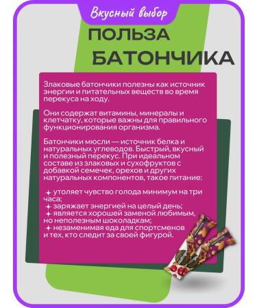 nut&go Cereal bar almonds and cranberries 54 pieces - Buy Online on GoSupps.com