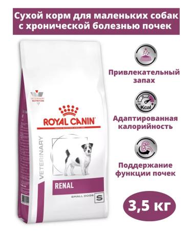 ROYAL CANIN Renal Small Dog for dogs of small breeds 3.5 kg