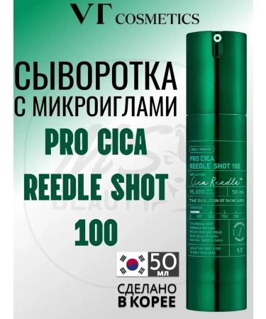 VT Cosmetics Pro Cica Reedle Shot 100 Micro-Coys