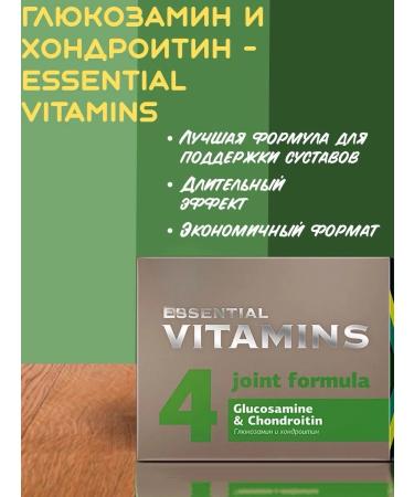 Health of Siberia Glucosamine and chondroitin Essential vitamins
