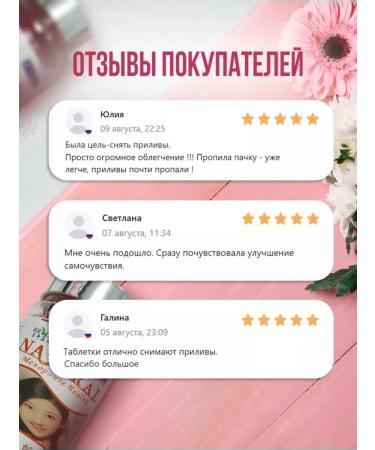 Tubrik Complex for women with menopause from the miles for menopause - Buy Online on GoSupps.com