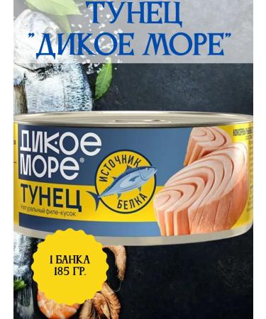 Wild Sea Tuna fillet-dick 1 bank 185 g