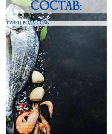 Wild Sea Tuna fillet-dick 4 banks by 185 g - Buy Online on GoSupps.com