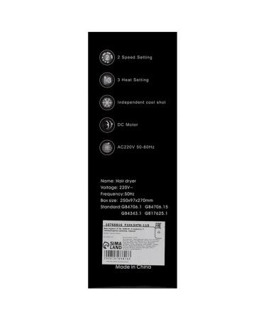 Feng LF-30 W 2 speeds 3 temperature conditions 3 nozzles - Buy Online on GoSupps.com