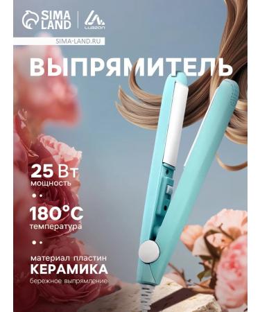 Rectifier Luazon LW-27 mini 25 W ceramic coating