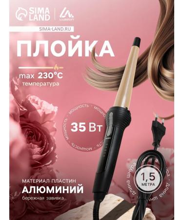 Luazon LW-12 35 watts Ceramic coating