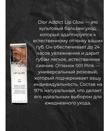 MXGR Lip balm Dior Addict Lip Glow - Buy Online on GoSupps.com