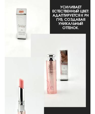 MXGR Lip balm Dior Addict Lip Glow - Buy Online on GoSupps.com