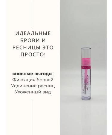 MXGR3 Iman of noble Lash & Brow Gel Mascara