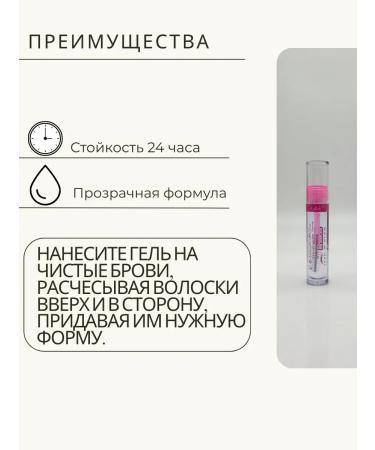 MXGR3 Iman of noble Lash & Brow Gel Mascara - Buy Online on GoSupps.com